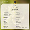 葡萄籽油基础油 30ml/100ml 商品缩略图3
