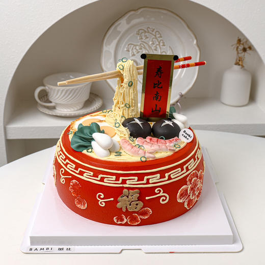 长寿面丨蛋糕 商品图0