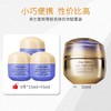 【三瓶装】Shiseido/资生堂二代悦薇抗糖面霜中样 15ml 商品缩略图3