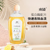 【自营】束渍- 除菌去血渍 内衣洗衣液 健康无刺激(500ML)	SUZHI-013 商品缩略图8
