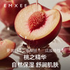 【洗浴用品】EMXEE嫚熙婴儿舒缓爽身露 商品缩略图3