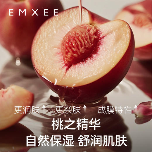 【洗浴用品】EMXEE嫚熙婴儿舒缓爽身露 商品图3