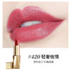 【限时特惠】Estee Lauder 雅诗兰黛绒雾小金管口红唇膏3.5g 商品缩略图3