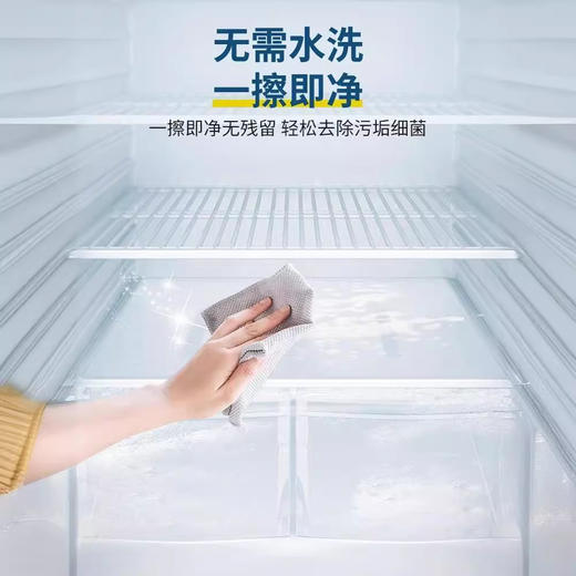 一擦即净  除臭祛味 冰箱除味清洁剂去污去霉专用清洗除臭除异味家用 商品图2