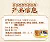 德州扒鸡气调国香1692扒鸡 600g/只 山东特产即食卤味不接受7天无理由退货拒收 商品缩略图1