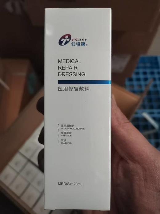 创福康医用修复敷料水乳 商品图4