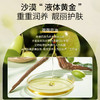 荷荷巴油基础油 30ml/100ml 商品缩略图3