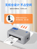 快宝定制款打印机USB连接电脑使用 台式款桌面打印机快宝驿站 快递员 微掌柜打印面单标签打印机 商品缩略图1