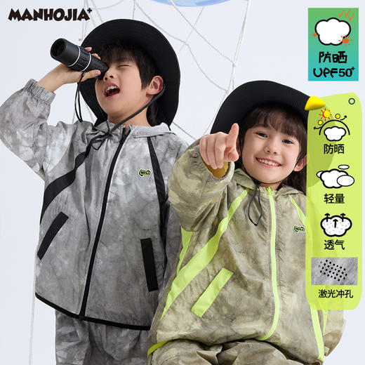 漫画家【岩石防晒】儿童防晒衣UPF50+轻薄透气防晒外套夏 商品图0