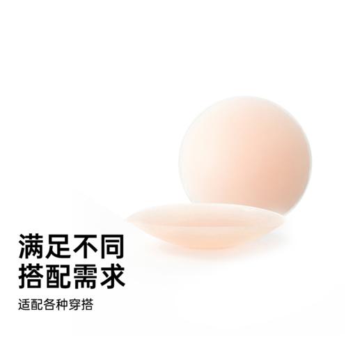 VVC隐形胸贴女2025春夏新款无痕提拉乳贴小胸聚拢防凸点硅胶胸贴 商品图4