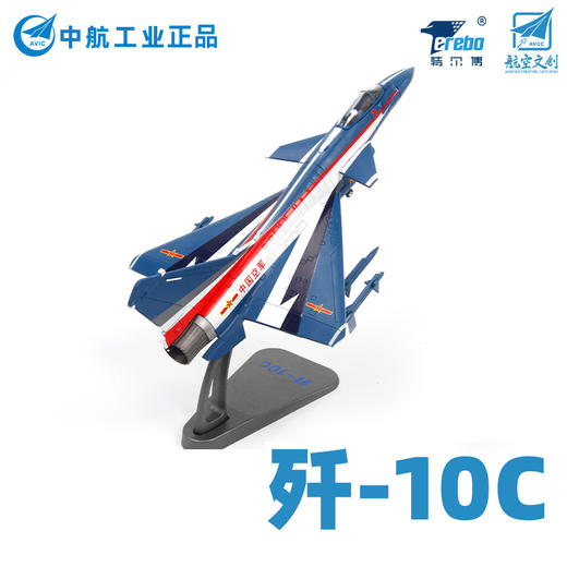 【巴基斯坦涂装-实战款】歼10C飞机模型合金战斗机 商品图9