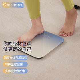 Chirimiri春枝漫野家用智能电子秤APP数据测量 体重秤高精准25项身体数据平衡测试 塑形减脂体脂秤S200