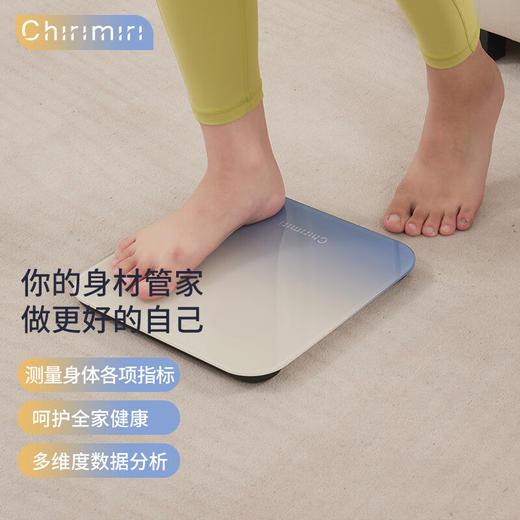 Chirimiri春枝漫野家用智能电子秤APP数据测量 体重秤高精准25项身体数据平衡测试 塑形减脂体脂秤S200 商品图0