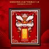 镇宅神器！黄飞鸿醒狮+故宫龙金砖黄金版画！非遗大师手作，今日立减500限量预定！ 商品缩略图0