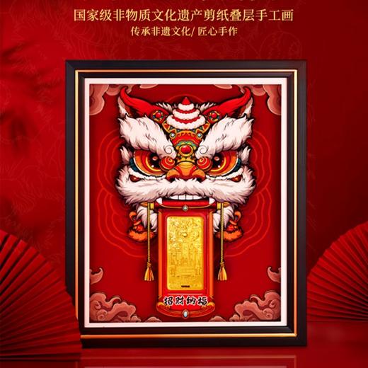 镇宅神器！黄飞鸿醒狮+故宫龙金砖黄金版画！非遗大师手作，今日立减500限量预定！ 商品图0