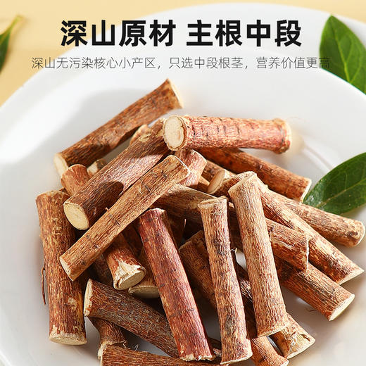 杞里香250g圆罐五指毛桃道地广东河源产区，3年生长，深山采挖椰香浓郁，肉质肥厚 商品图7