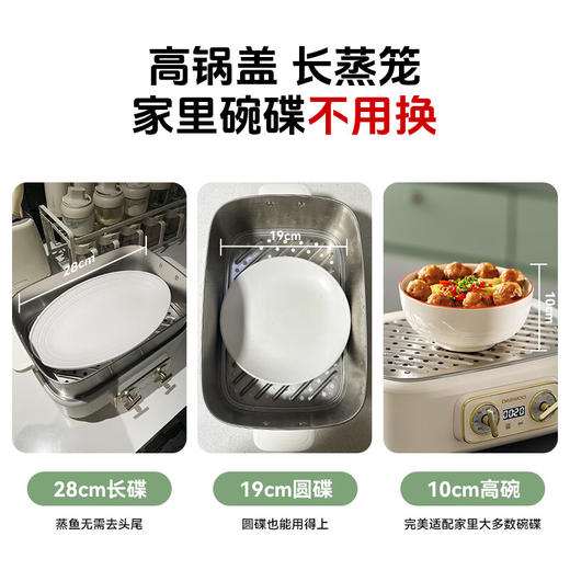大宇【全钢电蒸锅】多功能蒸锅蒸煮炖一体 家用304不锈钢多层18L大容量蒸汽锅 预约早餐S30 商品图4