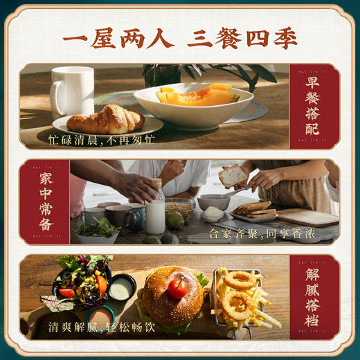【第2件0元】蔡林记原味豆浆360g/包 商品图2