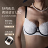 【积分兑换】奶糖派【山茶花超薄】小香风超薄蕾丝文胸防下垂大码胸罩大胸显小内衣女 商品缩略图1