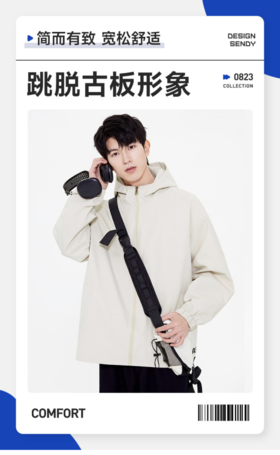 🔸清仓捡漏 聚划算✔ 现在就能穿 【真维斯简约连帽夹克外套2069款 】😍精致简约的夹克版型，很高级连帽设计 ㊙️简直就是早春外穿的穿搭神器 ▸穿脱巨方便而且自带减龄效果