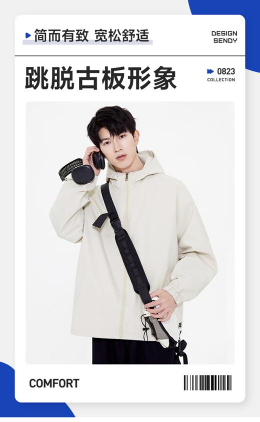 🔸清仓捡漏 聚划算✔ 现在就能穿 【真维斯简约连帽夹克外套2069款 】😍精致简约的夹克版型，很高级连帽设计 ㊙️简直就是早春外穿的穿搭神器 ▸穿脱巨方便而且自带减龄效果 商品图0