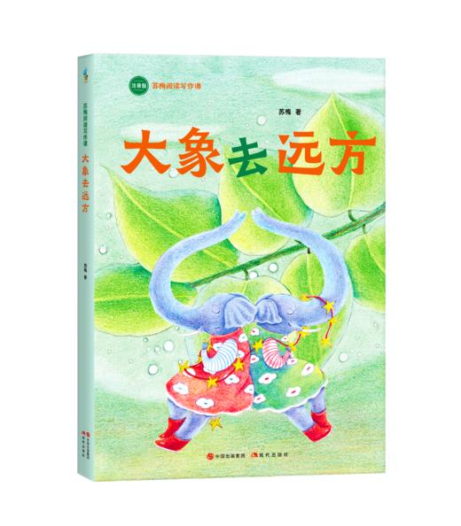 苏梅阅读写作课 商品图1