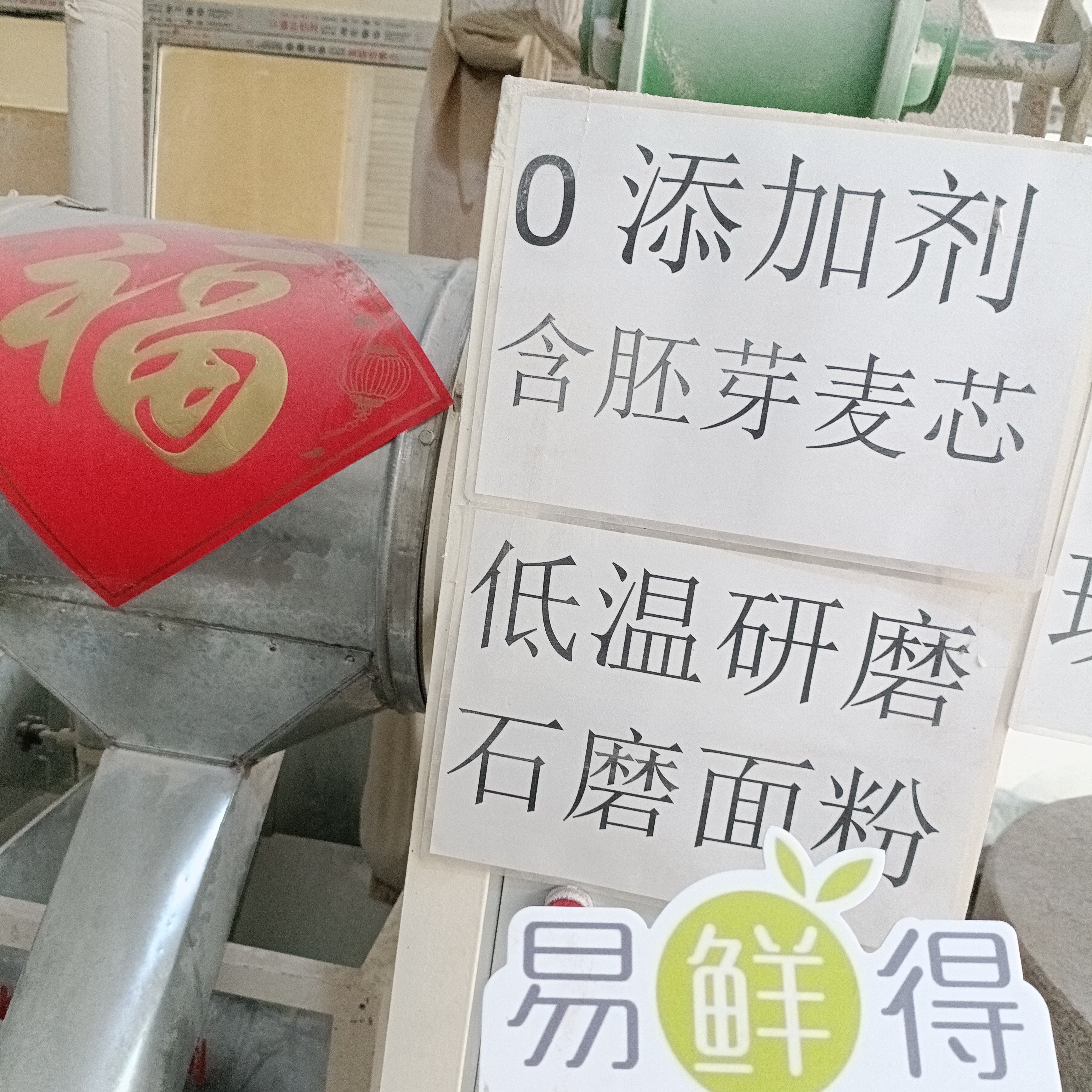 山西运城平陆含胚芽无添加小麦面粉/绿豆面/高粱面/荞面/莜面