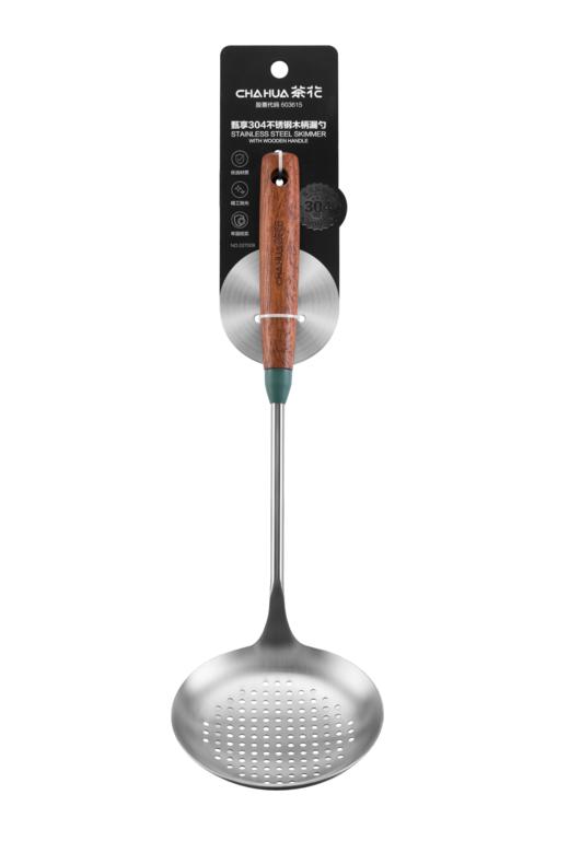 茶花甄享木柄漏勺 商品图0