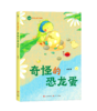 苏梅阅读写作课 商品缩略图3