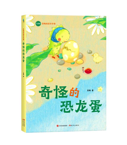 苏梅阅读写作课 商品图3