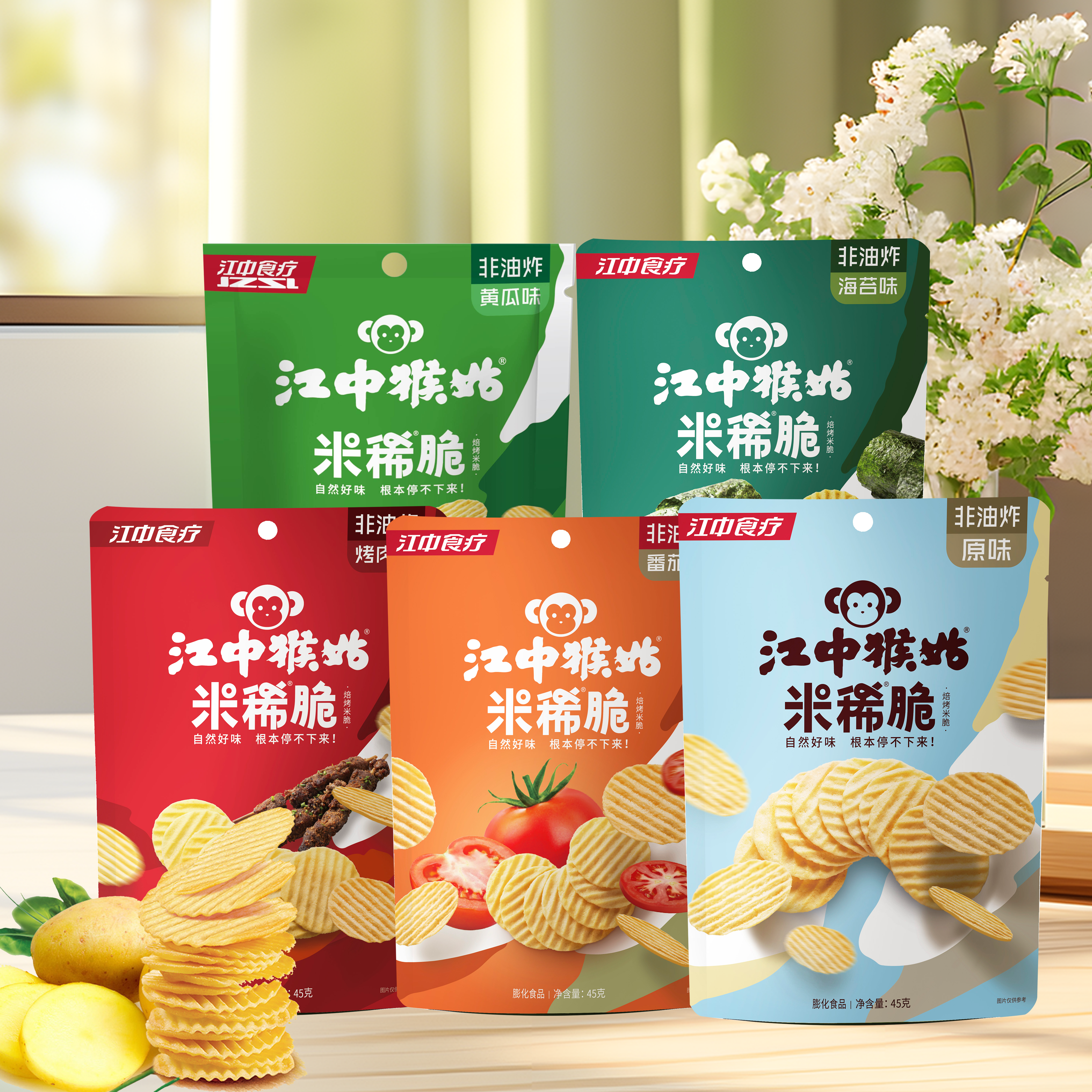 【3.8折起】江中猴姑·米稀脆 45克/袋 焙烤米脆 保质期到2026年2月