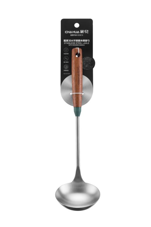 茶花甄享木柄锅勺 商品图0
