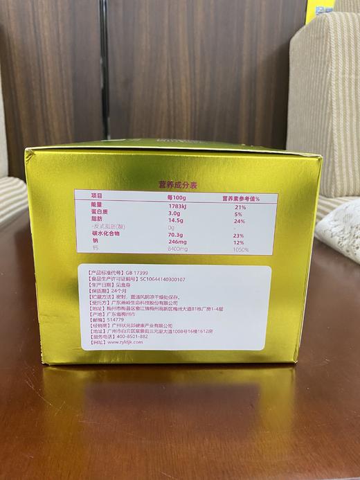 ⁵99元12瓶【老人孩子都能吃的钙片】牛初乳钙每片含钙126mg  每瓶30片，12瓶一大盒 【状元郎】YY05-QTT-ZY 商品图3