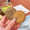 //【澳七坊无糖全麦饼干】 ✅0麦芽糖，0果糖，0乳糖，是真无糖❗ ✅富含膳食纤维 ✅无糖全麦纤维饼干➕无糖五黑全麦饼干双口味 这个酵素饼干🍪高膳食纤维❗解馋又扛饿妥妥的能量补给站 商品缩略图3