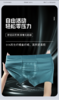 👏【佳蒂曼男士5A蚕丝随心裤】内裤是刚需，🦠三个月一换不可忘！ 🔺男士“5A蚕丝按摩舱”随心裤，尽享丝滑！ 拿捏人心，✅升级版抗菌舱，真的很加分！ 商品缩略图1