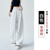 【速干香蕉弯刀裤】夏季薄款 垂感宽松纸片裤 休闲冰丝褶皱山本阔腿裤  商品缩略图5