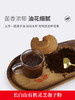 长白山有机灵芝孢子粉250g/罐 商品缩略图3