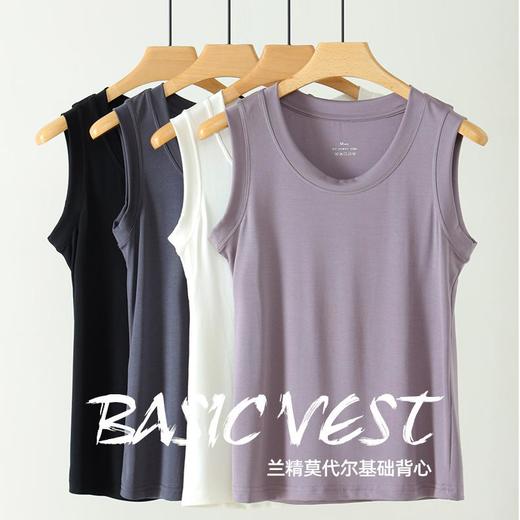 weyo女款兰精莫代尔宽肩带圆领背心简约内搭吊带背心1717 商品图0