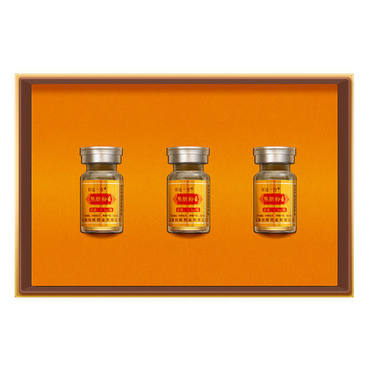 【官方正品】云南白药有这一方冻干熊胆粉0.3g*3瓶/盒精制清热解毒平肝利胆明目解酒 商品图7