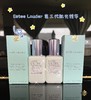 到手价899元 Estee Lauder雅诗兰黛面部肌光精华 2瓶*50ml 美国代购，无中文标签，介意慎拍 商品缩略图0