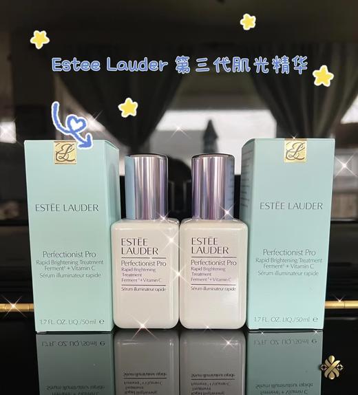 到手价899元 Estee Lauder雅诗兰黛面部肌光精华 2瓶*50ml 美国代购，无中文标签，介意慎拍 商品图0