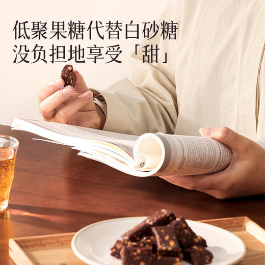 均衡小站 巴西莓五红方糕 甜菜根针叶樱桃红皮花生创新搭配 酸甜健康小零食 商品图3