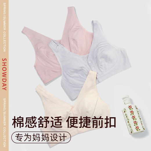 【第二件 0 元｜ 满2件 5 折】【通用杯单件】【秀黛】超柔莫代尔妈妈围老年围L5110033T【门店同款】 商品图0