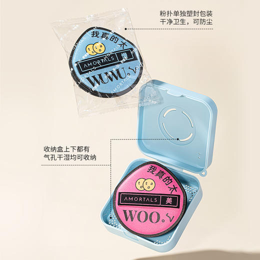 尔木萄黑加粉扑 商品图3