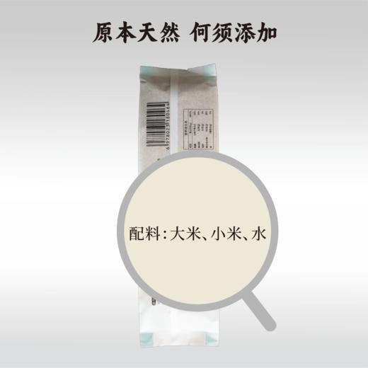 谦益香畴小米米线500g 纯粮制作 拒绝添加 爽滑筋道 炒粉 汤粉优选 商品图2