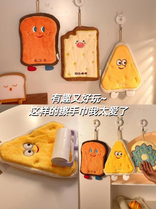破价拍1发4个‼️【🔥网红可爱烘培擦手巾加厚擦手巾】真心推荐给所有人💯 实测好用！不起球不掉毛，手感也超级舒服✨ 商品图1