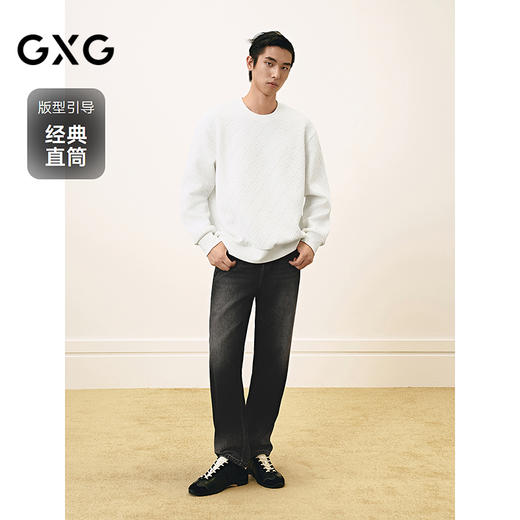 GXG男装 双色渐变设计牛仔裤直筒通勤长裤男士裤子 2025春季热卖 商品图1