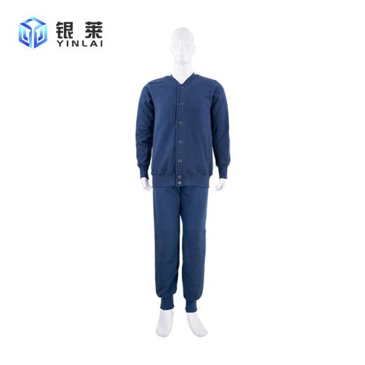 【武汉-汉阳】银莱防寒保暖男士绒衣裤套装蔚蓝色 商品图0