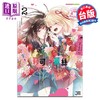 【中商原版】漫画 Lycoris Recoil 莉可丽丝 官方漫画精选集 Repeat 第2集 Spider Lily 台版漫画书 台湾角川出版 商品缩略图0