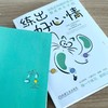 官网 练出好心情 9项正向循环练习塑造快乐大脑 亚历克斯 科布 心理调节减压疗愈心理学书籍 商品缩略图2